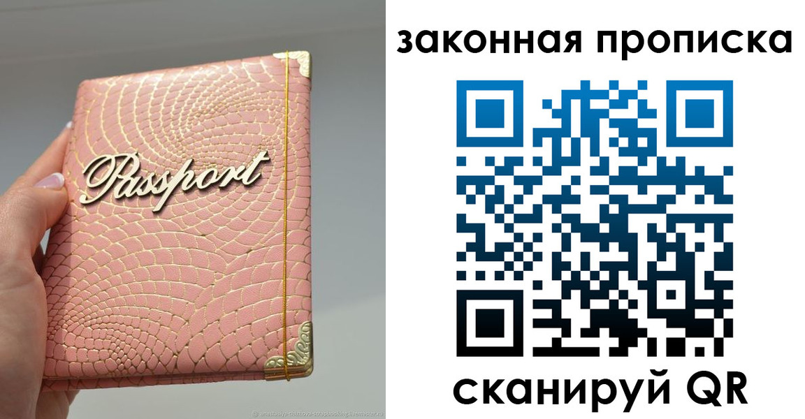 найти адрес прописки в Серпухове