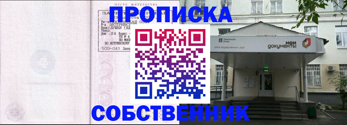 миграционный учет в Серпухове