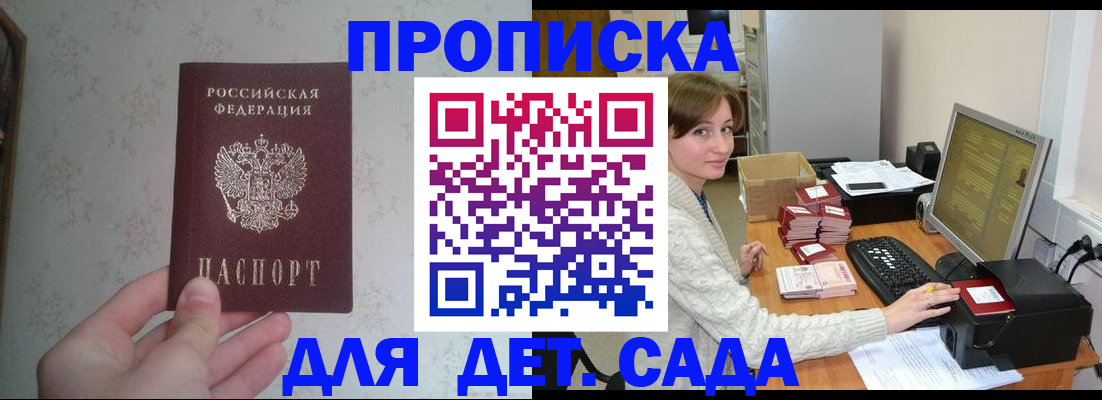 прописка иностранных граждан в Серпухове
