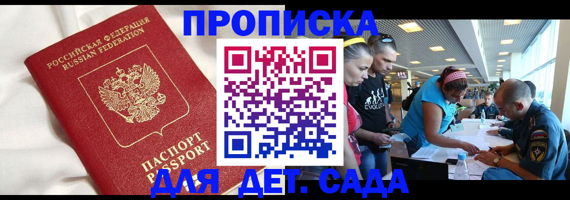 временная регистрация адрес в Серпухове